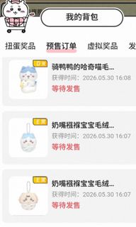 （分類：）位於 。 由 to_fu 提交（商品編號 1440843762，圖片 1）。簡介： 。