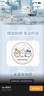 （分類：）位於 。 由 jeso18 提交（商品編號 1440784503，圖片 1）。簡介： 。
