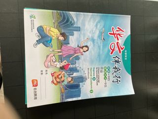 (Category: ) located in . Submitted by jiabaoooo._ (Listing ID 1440835459, Image 1). Description: .