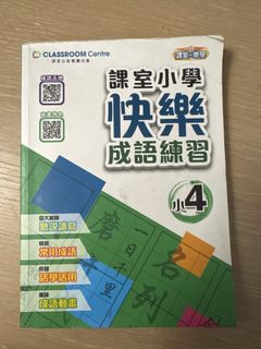 （分類：）位於 。 由 boeyhaloma 提交（商品編號 1440899177，圖片 1）。簡介： 。