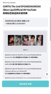 （分類：）位於 。 由 coreshop__ccc 提交（商品編號 1440915727，圖片 1）。簡介： 。