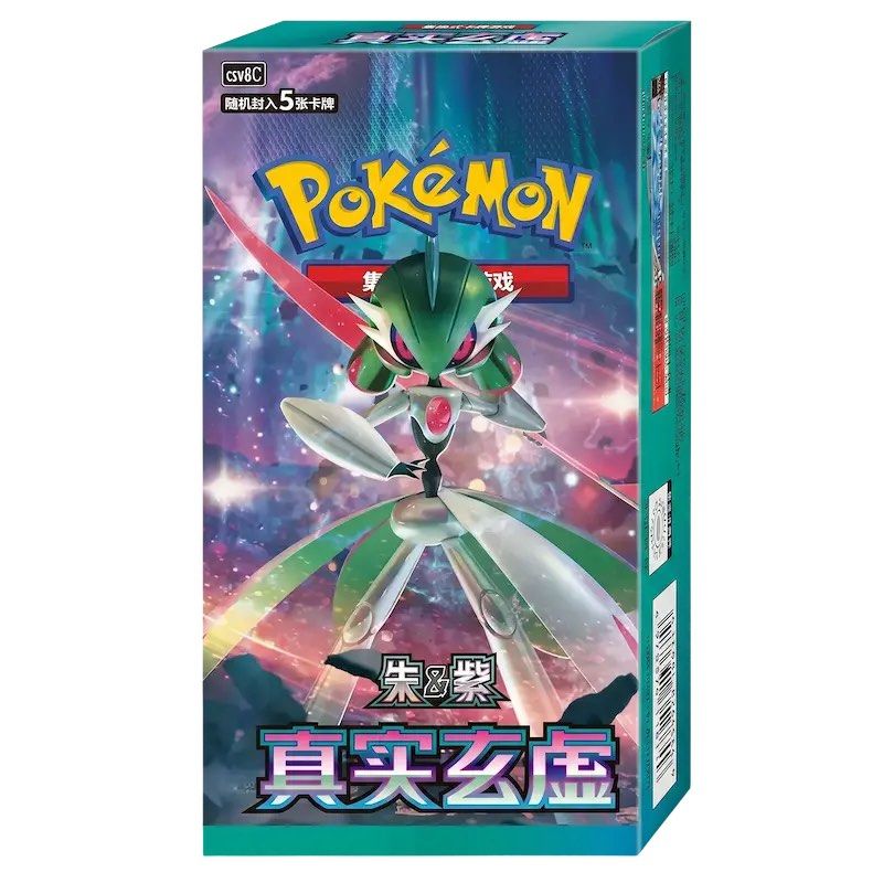 CSV5C CSV6C CSV7C (Category: Art & Prints) located in Singapore. Submitted by 2r2e_tcg (Listing ID 1440923166, Image 2). Description: 🀄️ Chinese Pokemon series 🀄️ CSV5C 1 for $50 5 or more for $45 each CSV6C 1 for $45 5 or more for $40 each CSV7C 1 for $45 5 or more for $40 each While stocks last 😎.