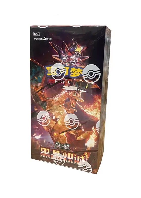 CSV5C CSV6C CSV7C (Category: Art & Prints) located in Singapore. Submitted by 2r2e_tcg (Listing ID 1440923166, Image 1). Description: 🀄️ Chinese Pokemon series 🀄️ CSV5C 1 for $50 5 or more for $45 each CSV6C 1 for $45 5 or more for $40 each CSV7C 1 for $45 5 or more for $40 each While stocks last 😎.