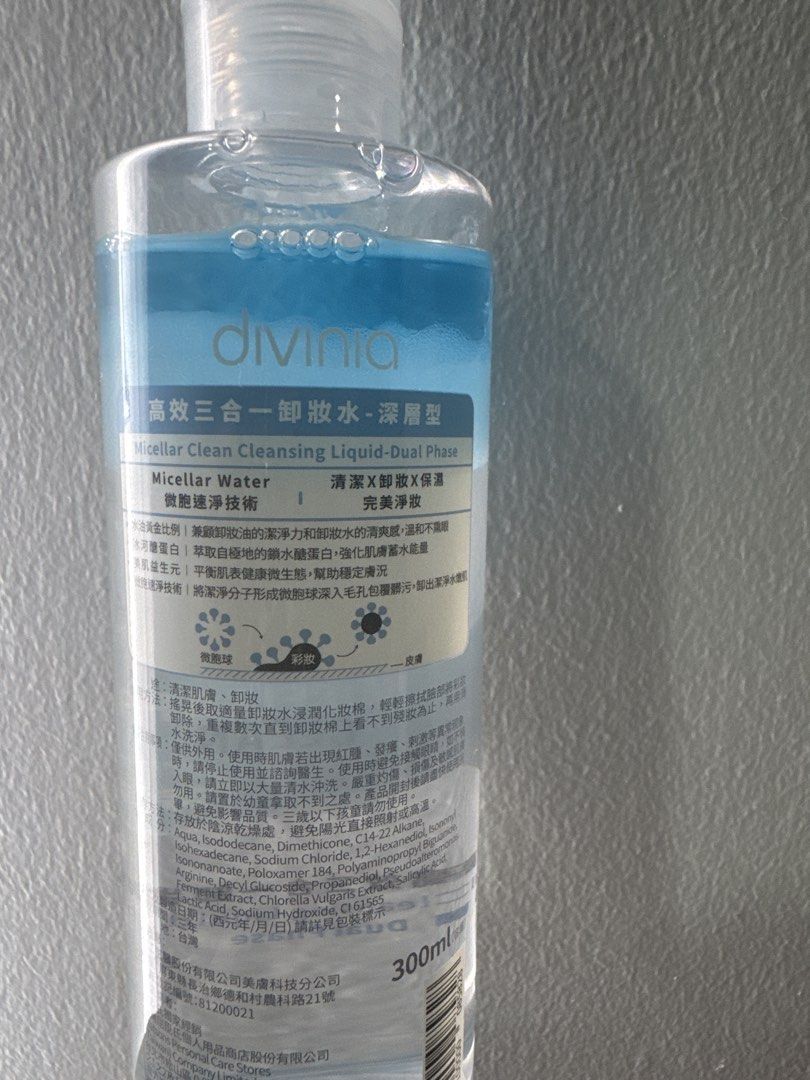 Divinia Micellar Clean Cleansing Liquid Dual Phase 300ml (Category: Face Care) located in Manila. Submitted by decluterthings888 (Listing ID 1440789309, Image 2). Description: - Divinia Micellar Clean Cleansing Liquid - Dual phase formula for effective makeup removal and cleansing - Gentle on skin - Large 300ml bottle - Ideal for everyday use.