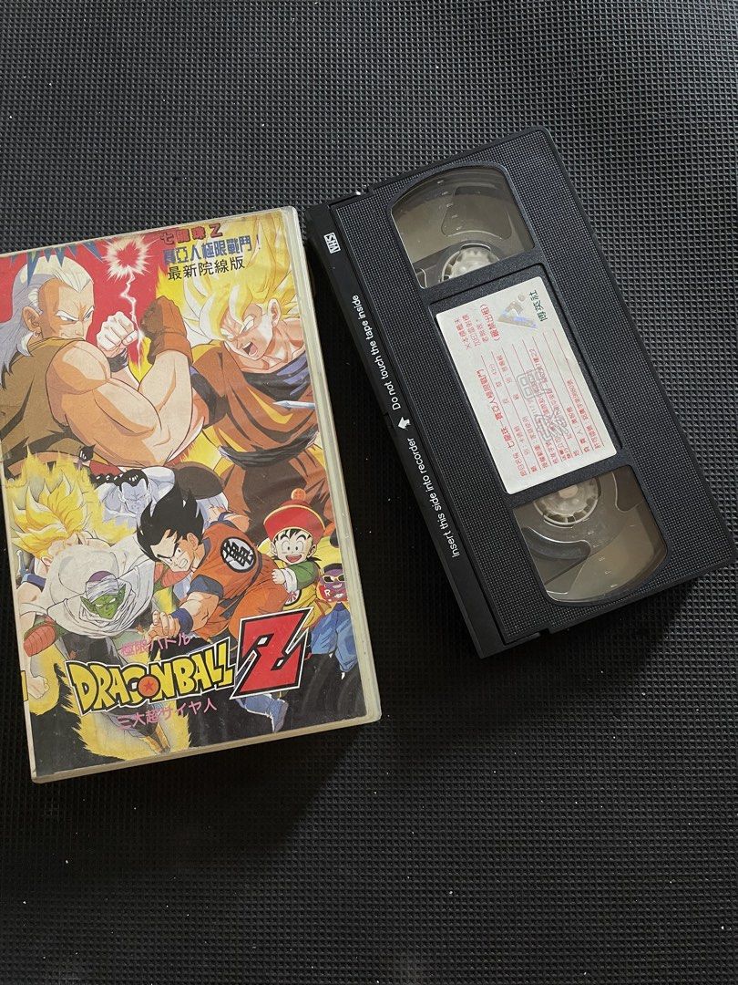 Dragon Ball Z VHS Tape - Anime (Category: Comics & Manga) located in Manila. Submitted by elsy_disco (Listing ID 1440933219, Image 1). Description: - Dragon Ball Z VHS tape - Features classic anime art on the cover - Black tape with label - Ideal for collectors and fans of the original anime - A true piece of anime history.