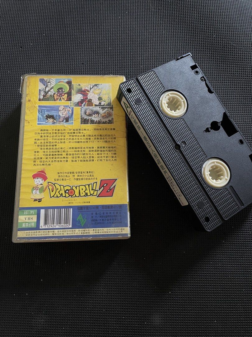 Dragon Ball Z VHS Tape - Anime (Category: Comics & Manga) located in Manila. Submitted by elsy_disco (Listing ID 1440933219, Image 2). Description: - Dragon Ball Z VHS tape - Features classic anime art on the cover - Black tape with label - Ideal for collectors and fans of the original anime - A true piece of anime history.