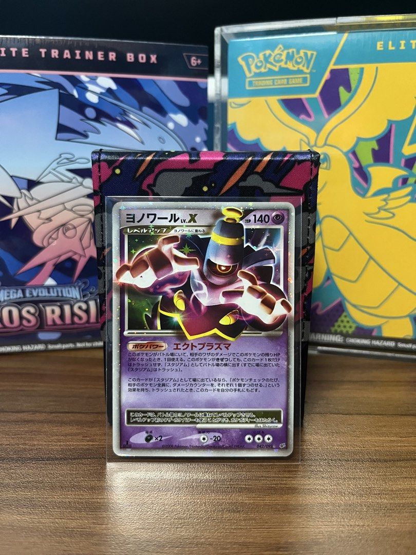 Dusknoir LVX JP 1st Edition #042 Moderately Played (Category: Raw Singles) located in Quezon City. Submitted by cacheandcrate (Listing ID 1440845545, Image 1). Description: Please feel free to send offers and request for pictures.