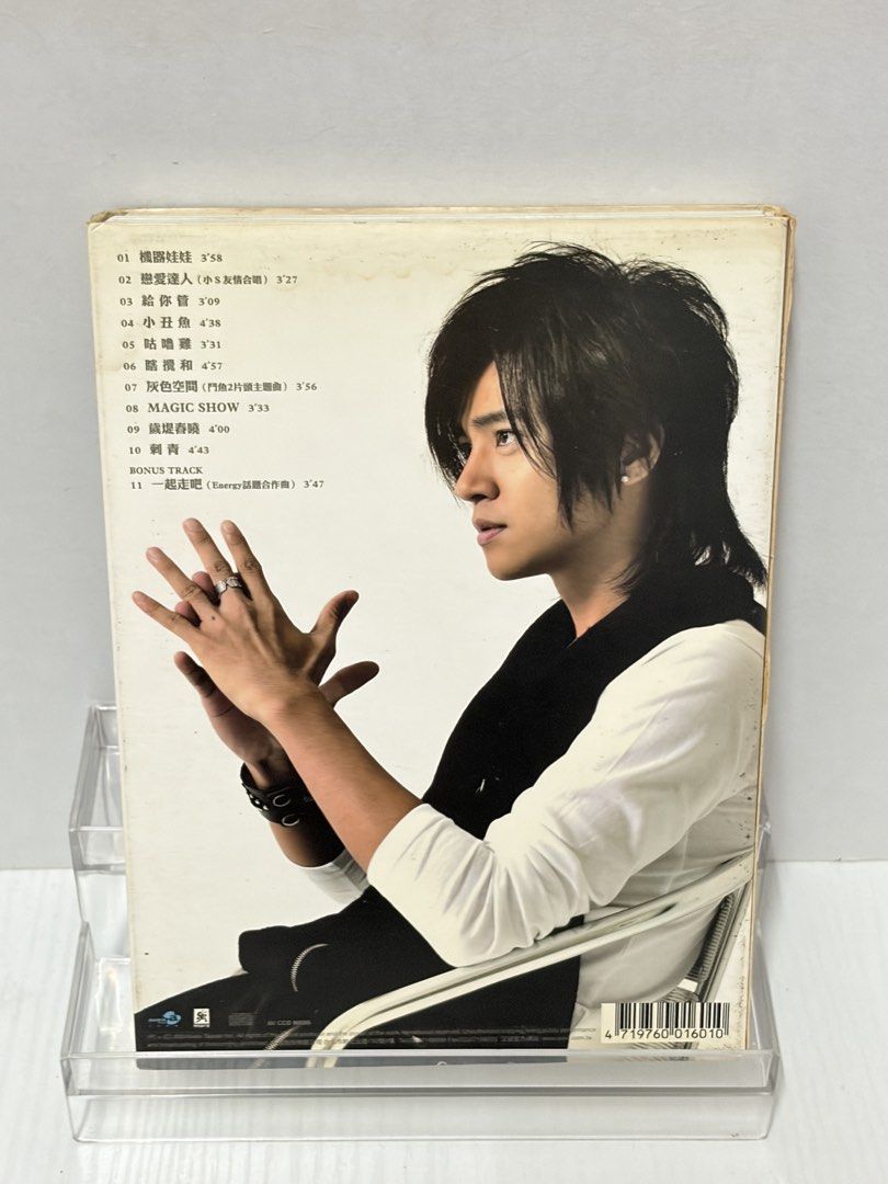E8. 羅志祥達人show ～二手CD, 書籍、休閒與玩具, 樂器、音樂相關, CD