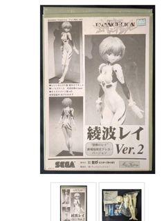 （分類：）位於 。 由 leomichi 提交（商品編號 1440926338，圖片 1）。簡介： 。