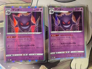 PSA 10 Gengar 027/070 Holo Rare Jet-Black Spirit Japanese Pokemon