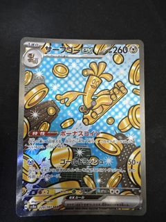 (Category: ) located in . Submitted by that_ramen_guy (Listing ID 1440761469, Image 1). Description: .