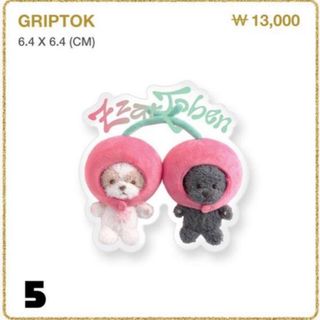 (Category: ) located in . Submitted by exoxobaekcy (Listing ID 1440930296, Image 1). Description: .