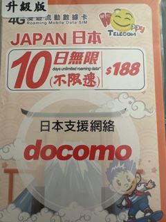 （分類：）位於 。 由 szefood 提交（商品編號 1440841301，圖片 1）。簡介： 。