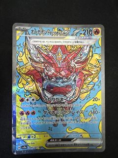 (Category: ) located in . Submitted by that_ramen_guy (Listing ID 1440761257, Image 1). Description: .