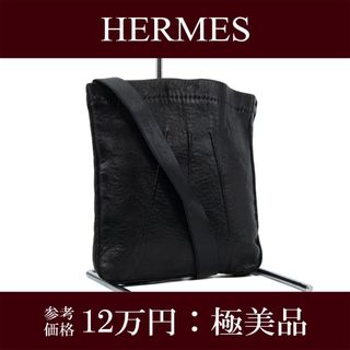 HERMES Tout-Doux Lambskin Shoulder Bag Black Authentic Rare A3093 