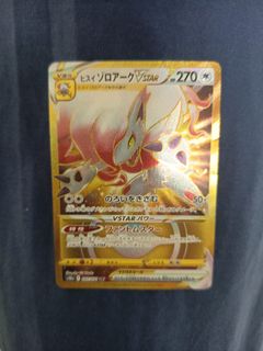 (Category: ) located in . Submitted by happygolucky80 (Listing ID 1440904201, Image 1). Description: .