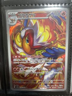 (Category: ) located in . Submitted by lescarvitcg (Listing ID 1440911006, Image 1). Description: .