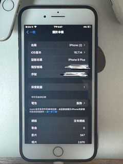（分類：）位於 。 由 rarecloud_b8528d 提交（商品編號 1440889701，圖片 1）。簡介： 。