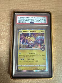 (Category: ) located in . Submitted by cardmaster67 (Listing ID 1440770689, Image 1). Description: .