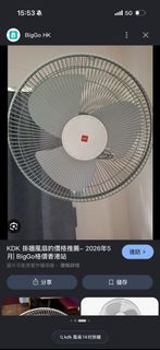 （分類：）位於 。 由 momobuythis 提交（商品編號 1440838269，圖片 1）。簡介： 。