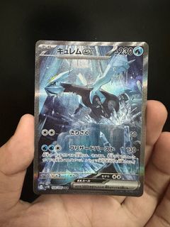 (Category: ) located in . Submitted by cardsafari (Listing ID 1440833328, Image 1). Description: .