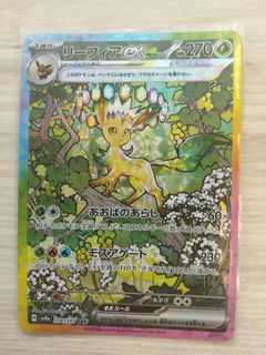 (Category: ) located in . Submitted by meixindabest (Listing ID 1440863472, Image 1). Description: .