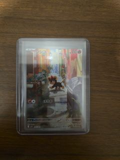 (Category: ) located in . Submitted by yourzhiyu (Listing ID 1440907333, Image 1). Description: .