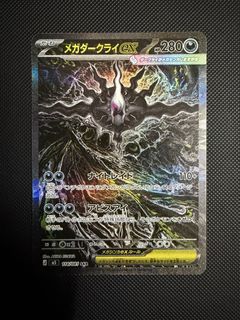 （分類：）位於 。 由 mojoooooo 提交（商品編號 1440773637，圖片 1）。簡介： 。