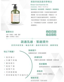 （分類：）位於 。 由 comeon.x.goodies 提交（商品編號 1440854591，圖片 1）。簡介： 。