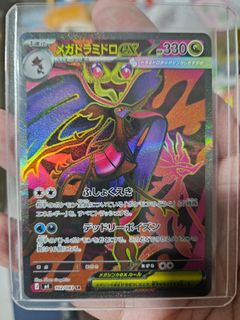 (Category: ) located in . Submitted by SZ073 (Listing ID 1440927687, Image 1). Description: .