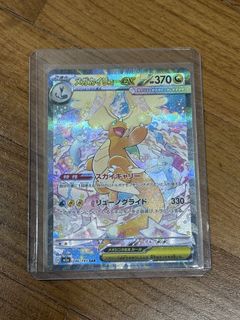 (Category: ) located in . Submitted by sigmagoon (Listing ID 1440842447, Image 1). Description: .