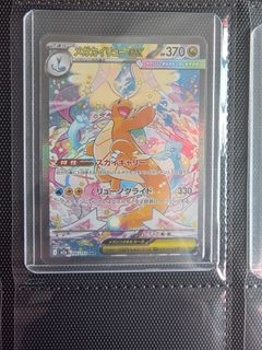 (Category: ) located in . Submitted by cardsnjoy (Listing ID 1440836595, Image 1). Description: .