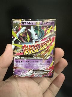 (Category: ) located in . Submitted by cardsafari (Listing ID 1440831809, Image 1). Description: .