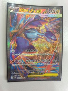 (Category: ) located in . Submitted by chickenugfet (Listing ID 1440827505, Image 1). Description: .