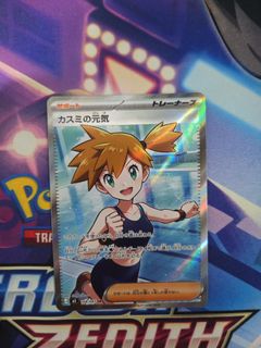 (Category: ) located in . Submitted by cottoncandy.owl (Listing ID 1440886729, Image 1). Description: .