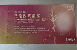 （分類：）位於 。 由 CherryWongys 提交（商品編號 1440765881，圖片 1）。簡介： 。