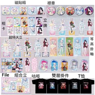 （分類：）位於 。 由 zone1zonept 提交（商品編號 1440851441，圖片 1）。簡介： 。