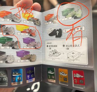 （分類：）位於 。 由 ooorangee 提交（商品編號 1440813042，圖片 1）。簡介： 。