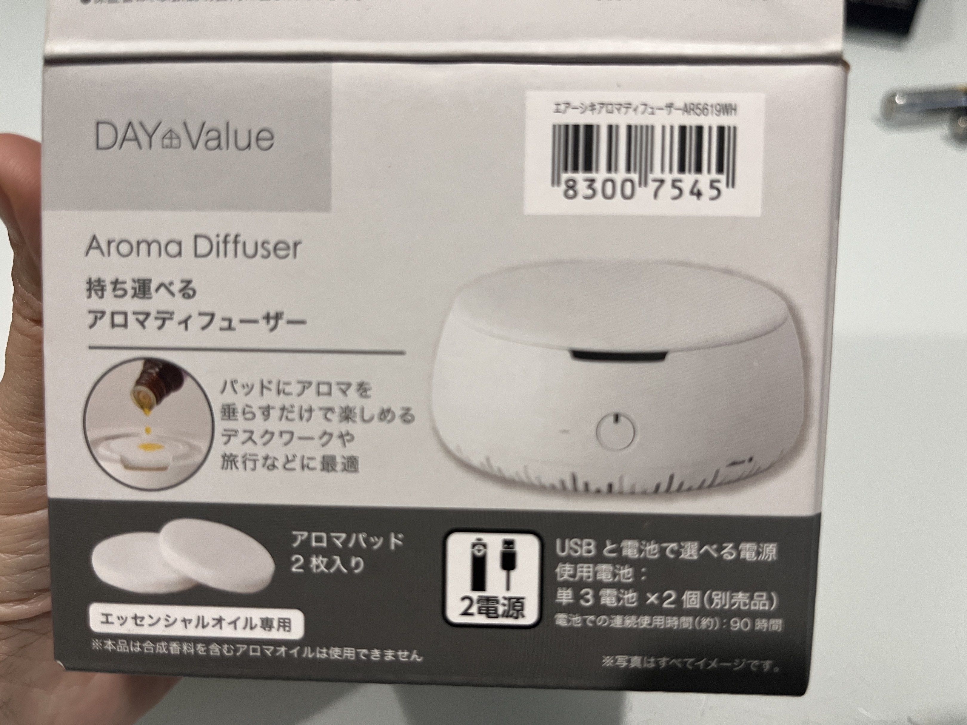 Nitori Aroma Diffuser USB/Battery Powered (Category: Home Fragrance) located in Singapore. Submitted by oncloud8 (Listing ID 1440895687, Image 2). Description: - Portable aroma diffuser from DAY & VALUE - Powered by USB or 2 AA batteries (not included) - Ideal for desk use or travel - Comes with 2 aroma pads - Simply add your favorite essential oil - Easy to use and carry - Enjoy your favorite scents anywhere.