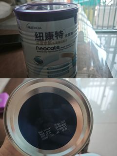 （分類：）位於 。 由 irinama 提交（商品編號 1440813015，圖片 1）。簡介： 。