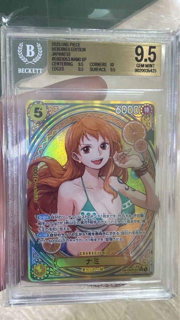 One Piece ナミ Gem Mint 10 トレーディングカード 【公式ショッピング