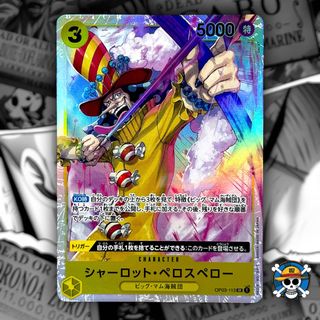 (Category: ) located in . Submitted by onepiece_smugglersbox (Listing ID 1440785255, Image 1). Description: .