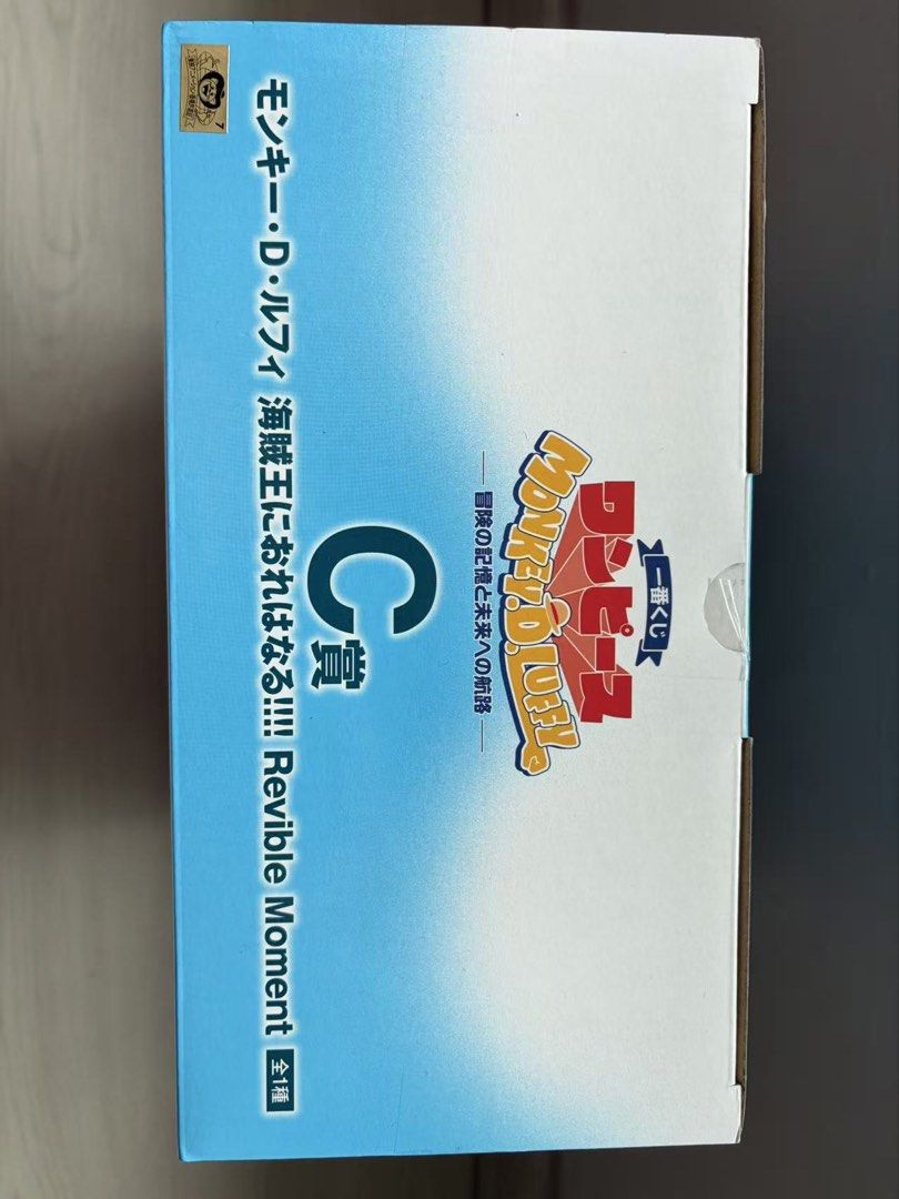 One Piece Monkey D. Luffy Revible Moment Figure Bandai (Category: Toy Figures) located in Singapore. Submitted by wongcincaisell (Listing ID 1440839966, Image 3). Description: Price negotiable… Meet at red line only… Ichiban Kuji Revible Moment C prize Monkey D. Luffy figure by Bandai Spirits. Original box included..