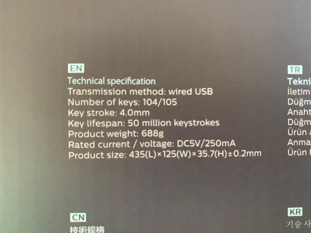 Philips G404 Wired USB Gaming Keyboard468583484773509123