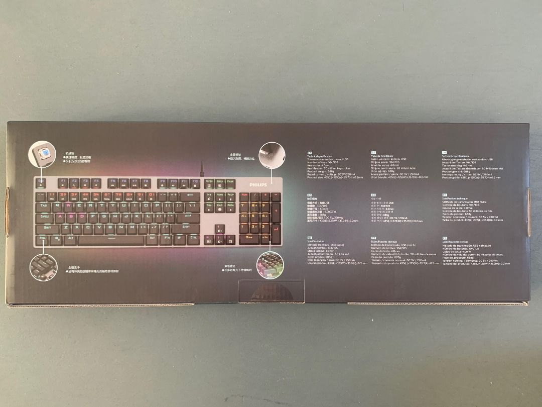 Philips G404 Wired USB Gaming Keyboard468583484773509122
