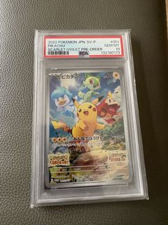 (Category: ) located in . Submitted by cardmaster67 (Listing ID 1440804386, Image 1). Description: .