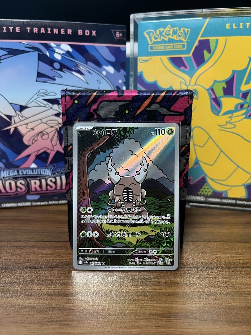 Pinsir AR JP #067 Near Mint (Category: Raw Singles) located in Quezon City. Submitted by cacheandcrate (Listing ID 1440788889, Image 1). Description: Please feel free to send offers and request for more pictures.