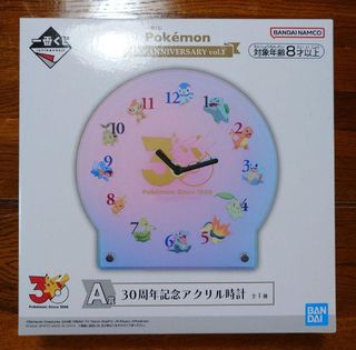 BANDAI一番賞產品 Collection item 2