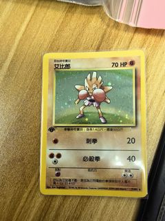 （分類：）位於 。 由 cathkapa 提交（商品編號 1440934331，圖片 1）。簡介： 。