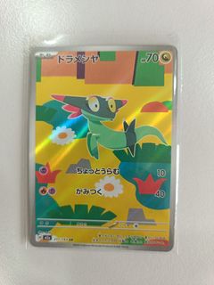 (Category: ) located in . Submitted by chickenugfet (Listing ID 1440800236, Image 1). Description: .